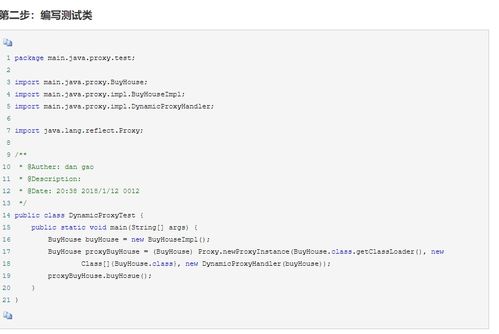 設計模式初探 單例、工廠、代理與適配器模式解析
