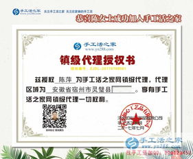 安徽宿州靈璧縣工廠老板娘不遠(yuǎn)千里合作代理手工活項(xiàng)目的原因探析