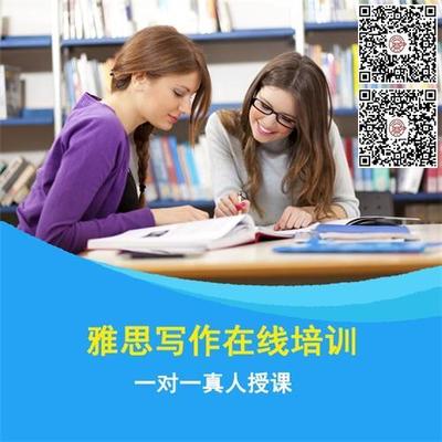 青島雅思培訓(xùn)全攻略 探尋英語e站教育與海天博瑞的備考之道