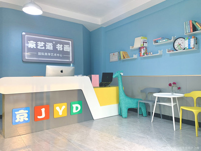 創(chuàng)美教育咨詢(xún) 專(zhuān)業(yè)教育咨詢(xún)服務(wù)的引領(lǐng)者