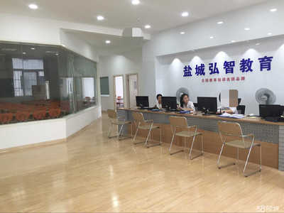 鹽城中弘智善教育咨詢(xún) 專(zhuān)業(yè)教育咨詢(xún)服務(wù)的引領(lǐng)者