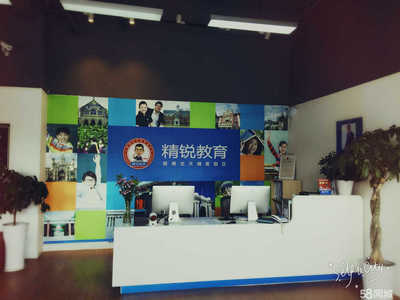 精學(xué)銳教育咨詢(xún) 專(zhuān)業(yè)引領(lǐng)，助力學(xué)業(yè)成長(zhǎng)
